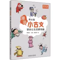 音像误会让生活更有趣 表达篇曹增渝