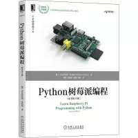 音像Python树莓派编程(原书第2版)(美)沃尔弗拉姆·多纳特