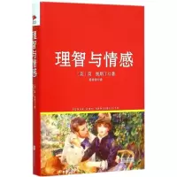 音像理智与情感(英)简·奥斯丁(Jane Austen) 著;姜春香 译