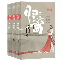 音像归离(共3册)十四夜|责编:陈润路//彭炜