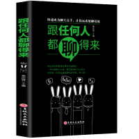 音像跟任何人都聊得来焦庆峰