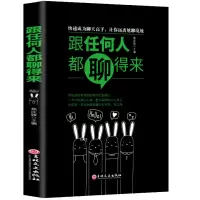音像跟任何人都聊得来焦庆峰