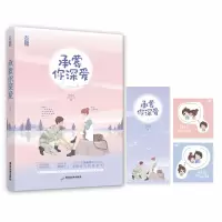 音像承蒙你深爱沈南肆