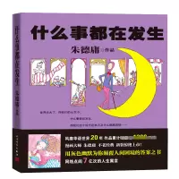 音像什么事都在发生庸|责编:赵萍//欧阳婧怡