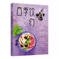 音像四季饮约贝太厨房|责编:丰华//李娜