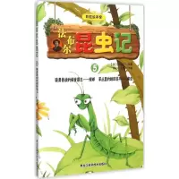 音像法布尔昆虫记