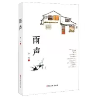音像雨声许一鸣|责编:薛未未
