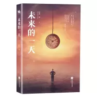 音像未来的辰光