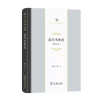 音像易学本体论成中英