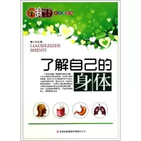音像了解自己的身体墨人主编