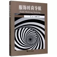 音像服饰时尚导航孙虹//冯幽楠|责编:傅百荣