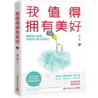 音像我值得拥有美好周小宽