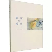 音像集聚与城市刘坤著