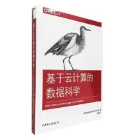 音像基于云算的据科学Valliappa Lakshmanan著