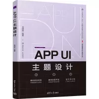 音像APP UI主题设计周明明