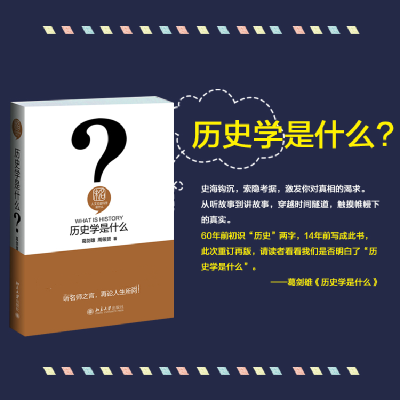 音像历史学是什么葛剑雄,周筱赟 著