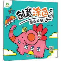 音像魔法城堡爱德少儿