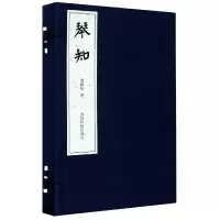 音像琴知(精)罗源//周晓辰|责编:侯辉