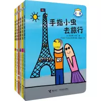 音像杜莱百变创意玩具书(全6册)(法)埃尔维·杜莱