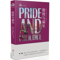 音像傲慢与偏见(英)简·奥斯丁(Jane Austen) 著;孙致礼 译