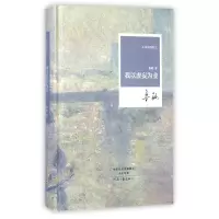 音像我以虚妄为业(精)/小说家的散文鲁敏