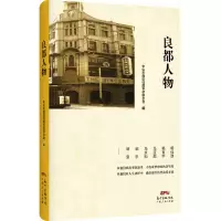 音像良都人物编者:莫惠媛|责编:李锐锋//吴锐琼