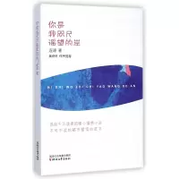 音像你是我咫尺遥望的岸连谏