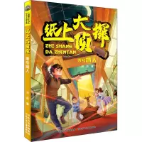 音像零号病人谢鑫