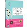 音像我们一起读红楼崔思遥,李美瑛 著