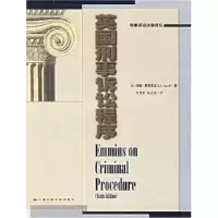 音像英国刑事诉讼程序[英]约翰·斯普莱克[JohnSprack]著