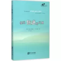 音像摆脱焦虑的纠缠