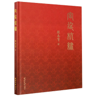 音像宫廷杭绣(精)赵亦军|责编:杨舟