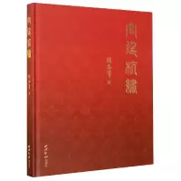 音像宫廷杭绣(精)赵亦军|责编:杨舟
