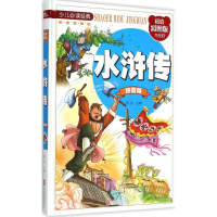 音像水浒传陈玢 主编