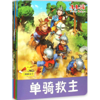 音像三国演义禾稼 编著