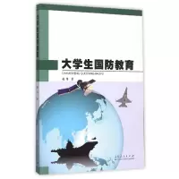 音像大学生国防教育赵伟