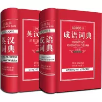 音像中型工具书系列黄成兰