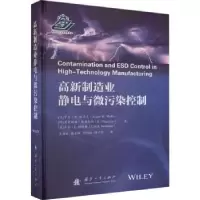 音像高新制造业静电与微污染控制
