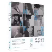 音像陪你到青春散场暴暴蓝