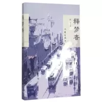 音像释梦者阿北