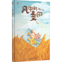 音像风中的麦田海水焰,杨笛野