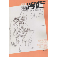 音像美术起步教程赵刚,吴伟青,曹政 著