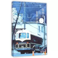 音像我错过的人都很幸福冯天|摄影:kiya