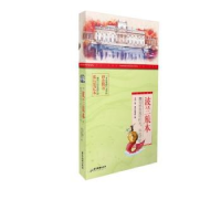 音像波兰旅本冯萍著