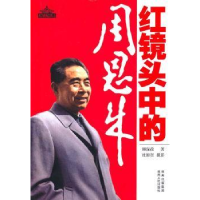 音像红镜头中的顾保孜,杜修贤