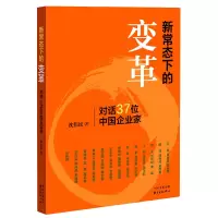音像新常态下的变革(对话37位中企业)沈伟民