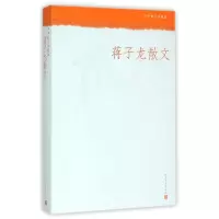 音像蒋子龙散文(中华散文珍藏版)蒋子龙