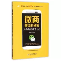 音像微商赚钱的秘密(别告诉我你都不知道)编者:玩赚团队
