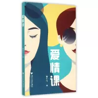 音像爱情课鲁引弓
