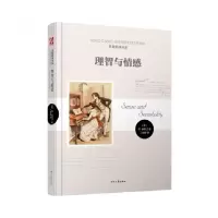 音像理智与情感(精)/名著新译书系(英)简·奥斯汀|译者:丁凯特
